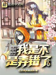 美丽的女教师韩国电影