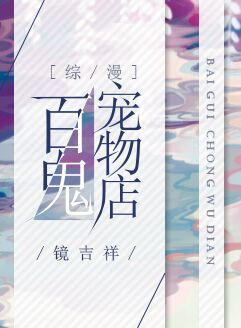 小农民奇遇赌石