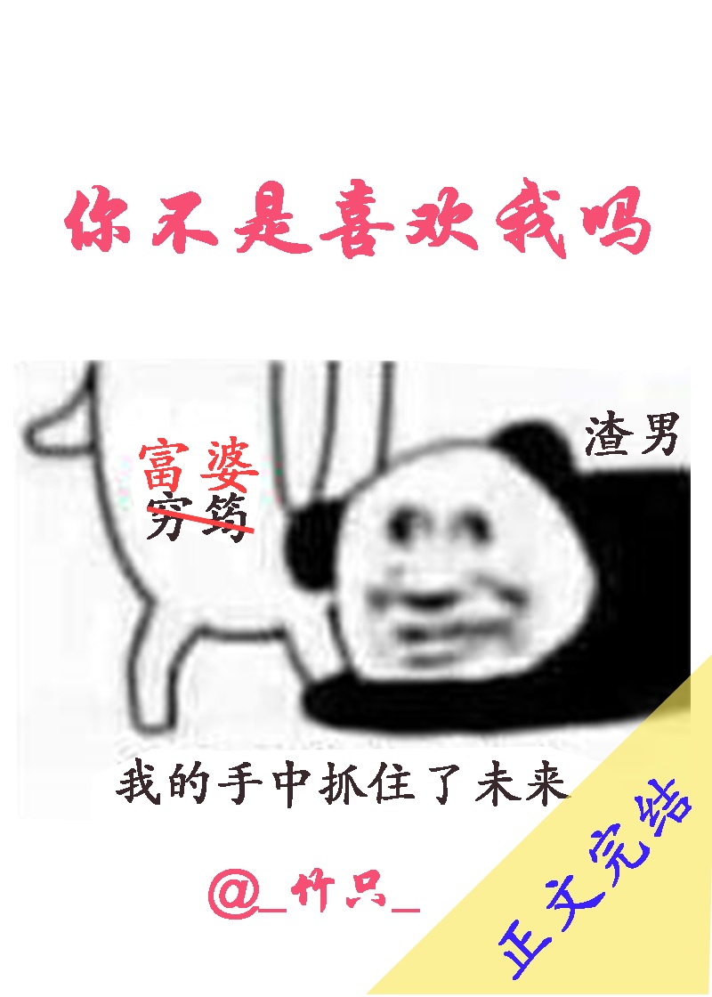 嫂子的引诱