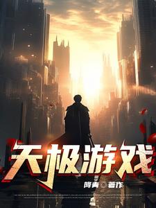 中餐厅第二季免费观看完整版