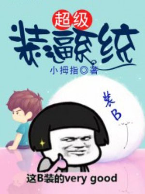 黑龙江不雅视频