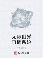 将军家的小媳妇全文