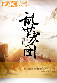 女教师日记3