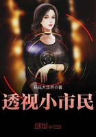 怎么追天蝎女