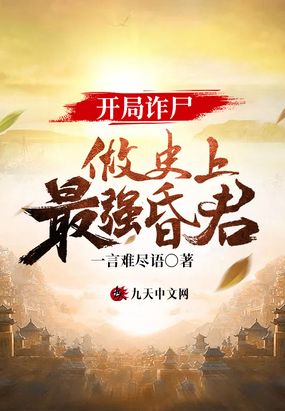 樱空桃ipx–628在线播放