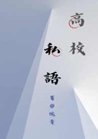 老师家卫生间原味丝