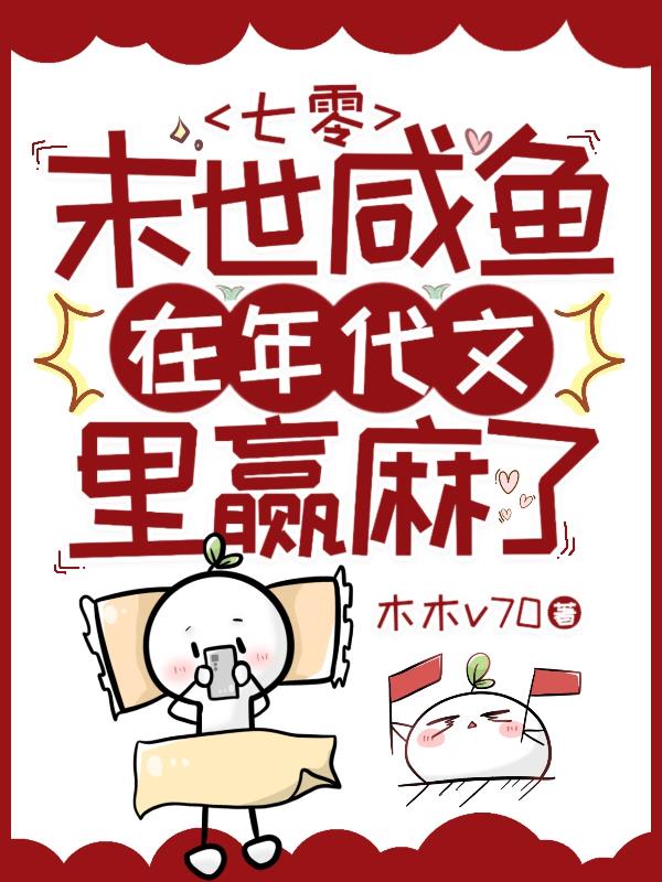 功夫战警42集免费观看