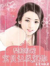 女系家族淫谋