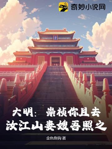 真三国无双4道具