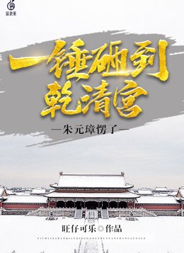 斗破苍穹漫画免费下拉式古风漫画