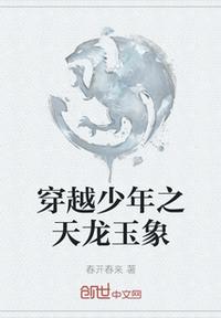 浮华逝梦相似