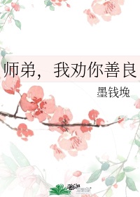 教师淑敏和小平正文