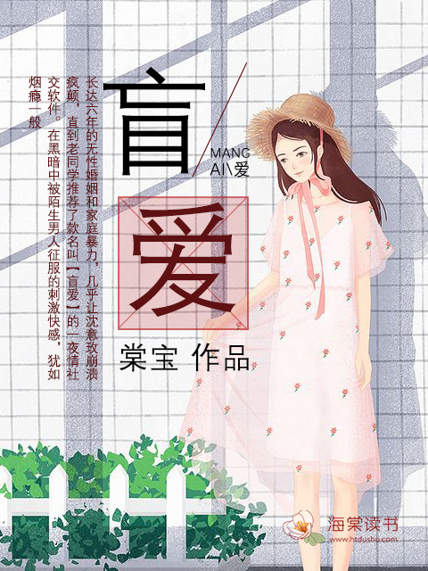 尿道受刑女烈惨叫记