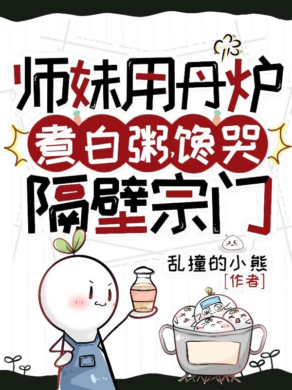 我推的孩子漫画在线观看