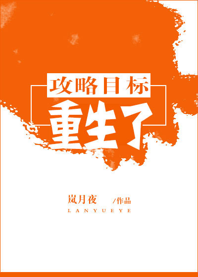 美丽新世界韩漫土豪漫画