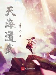 绝世战神沈七夜