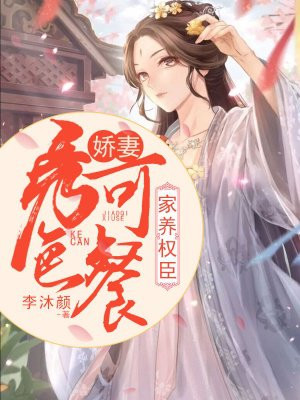 [清]重生之年皇贵妃