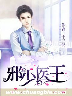 全职法师第6季免费播放