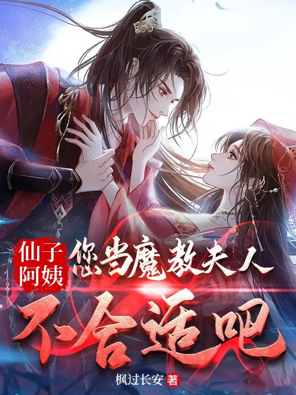 百炼成神漫画免费阅读