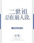 乔念叶妄川全文免费阅读无弹窗笔趣阁