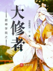 新扎师兄