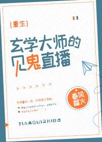 琪琪影院2024理论在线观看