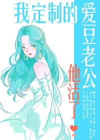 歪歪动漫-漫画首页