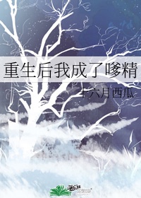 师傅不可以限灵犀