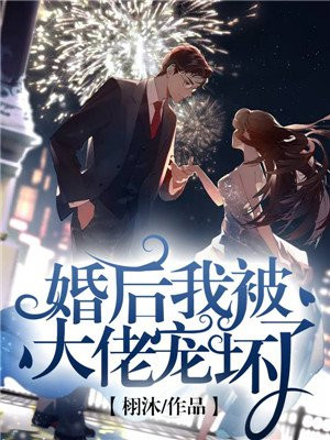 妈妈的朋友中文版