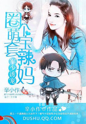 动漫美女漫画触手