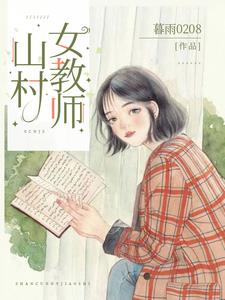 姬川优奈在线观看 字幕