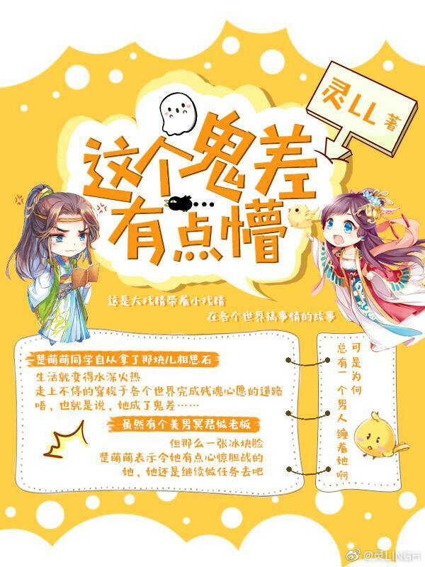 小学六年级女生发育图