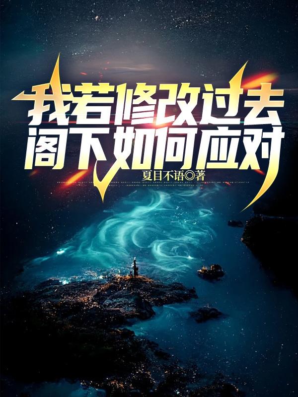 踏星笔趣阁