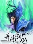 《年轻的护士电影完整版