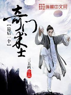 某天成为了公主漫画