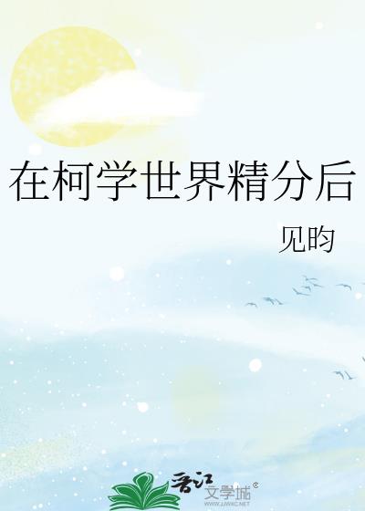 小说王平的幸福人生免费读