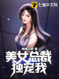 水蜜桃成熟时