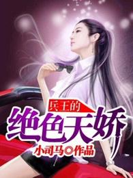 办公室无奈沉沦小慧