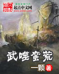 变形金刚7免费观看