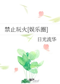 花式睡你苏绵txt笔趣阁