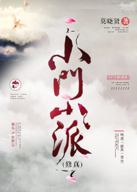 师尊堕魔后与我成亲了