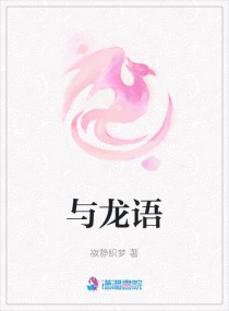 百炼霸王与圣约女武神