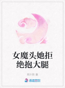 老师的脚奴