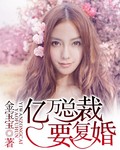 办公室无奈沉沦小慧