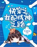 七零小军嫂