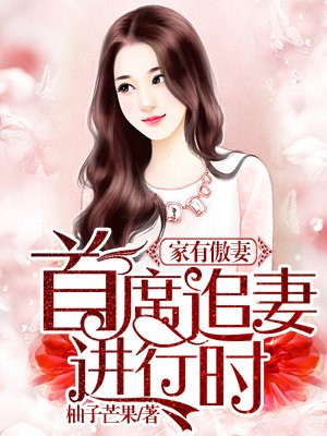 茶花女的春天2