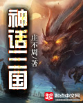 魔师瑞根