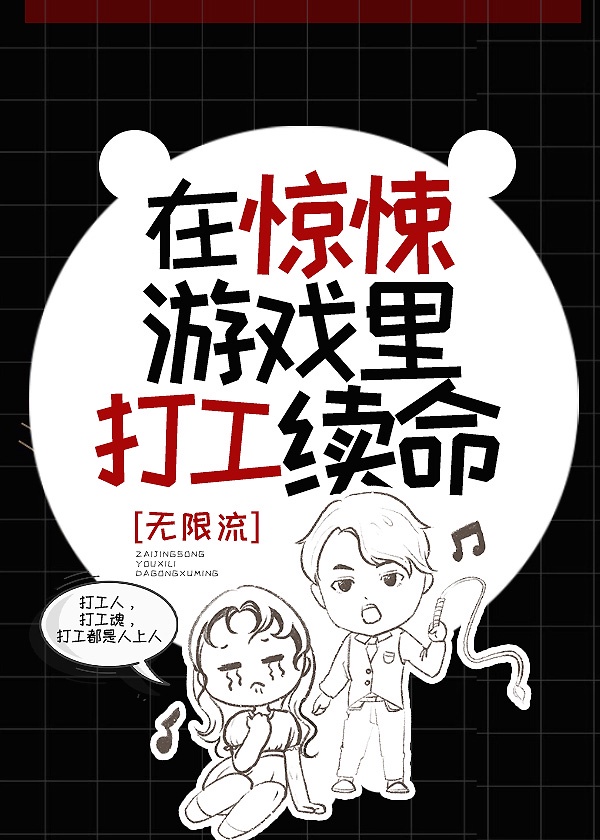 一路向西无删减版