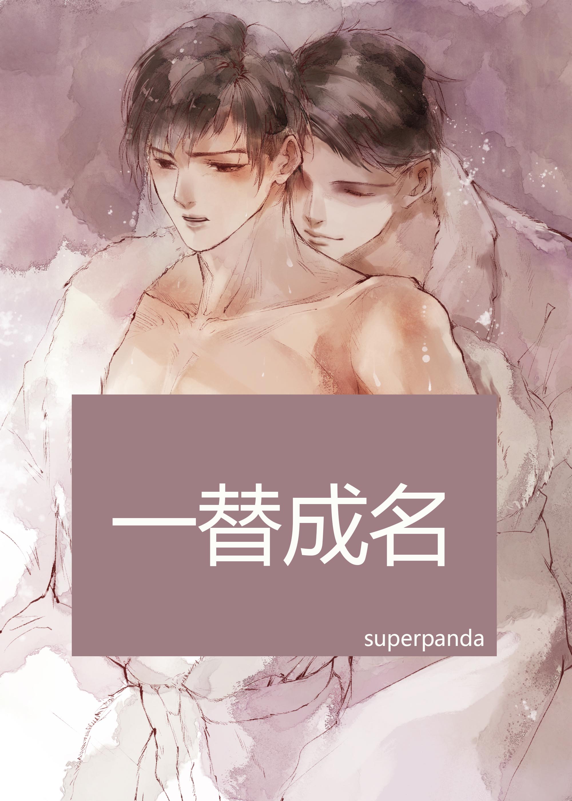 乳女教师欲乱动漫无修版