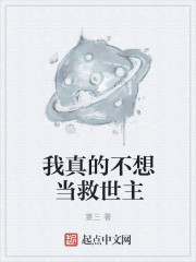 火影忍者无尽画廊